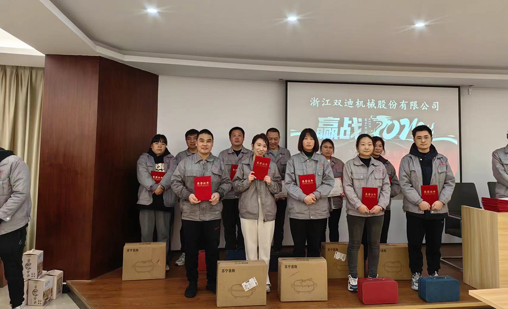 凝聚榜樣力量，攜手共進——年度優秀員工表彰