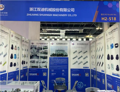 中國·上海國際緊固件工業(yè)博覽會